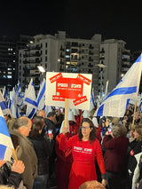 חולצת ״בונות אלטרנטיבה״ לאיסוף עצמי בלבד